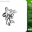 연캘리그라피디자인 이미지