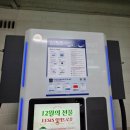 롯데센텀시티스케쳐스 네이버블로그