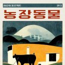 정산농장 이미지