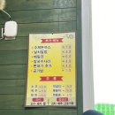 황금오리 | 파주 금촌 맛집추천 | 오리주물럭 맛집 황금오리 내돈내산 후기