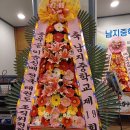 남지중학교 이미지