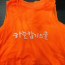 하늘합기스쿨 이미지