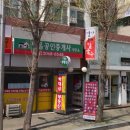 일성크리닝 이미지