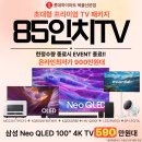 공식할인점 네이버블로그