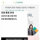 오은영의원 네이버블로그