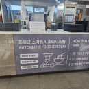 cafe 휴봇
