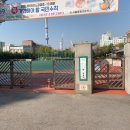 중원초등학교3 이미지