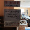 의령군노인복지관 이미지