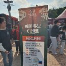 현대모터스 | 2025 K리그 11라운드 FC 서울 vs 전북 현대 모터스 직관 후기(서울 월드컵 경기장 5층 시야, 푸드트럭...