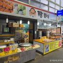 성남짱분식