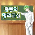일주사주타로카페 이미지