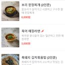 마산뒷고기 네이버블로그