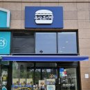 봉담 수제버거 맛집 :: &#34;부산고기빵&#34; 소고기패티 양상추 치즈 피클 토마토까지 신선한 재료로 만든 봉담...