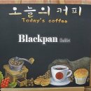 풀시티커피