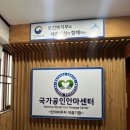 세종보건안마센터조치원점 | [조치원 마사지] 조치원 세종 보건안마센터 안마는 여기가 찐이다