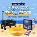 붐치킨 이미지