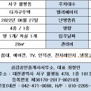 구암동570 이미지