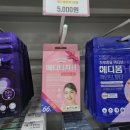 원주제일큰약국 이미지