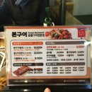 갈비집 본 이미지