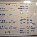 동래정 이미지