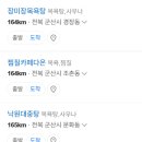 목욕탕/사우나 - 마포구 도화4길 73 | 목욕탕/사우나
