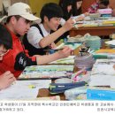 인혜학교 이미지