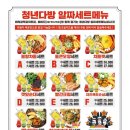 다모아다방 이미지