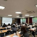 ‘2025 한국보건교육학회 하계 학술대회’ 개최 이미지