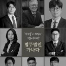 법무법인시원 이미지