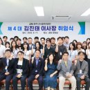 시설관리공단 이미지