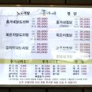 홍가네찜닭 이미지