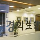 경희청정한의원 이미지