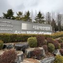 이수메디케어 이미지