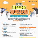 충남사 미디어투데이