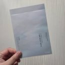 향기 | 르주르 룸스프레이 겨울포근 향기후기