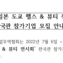 아로마뷰티샾 이미지