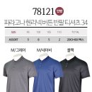 78121 파라고나헨리넥버튼반팔티셔츠34_검정 이미지