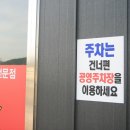 수라성