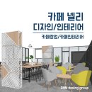 카페넬리 이미지