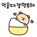 파리바게뜨대구신 이미지
