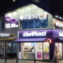 명일콘택트렌즈 이미지