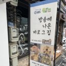 중원베이커리 이미지