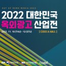 대신광고산업