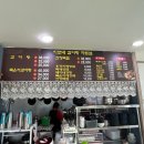 이모네감자탕 이미지