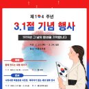 수정-104 컨슈머타임스