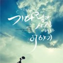 그리고이야기 티스토리