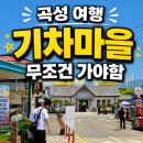 안성미곡상회