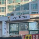 고양이이발관(부천신중동점) 이미지