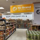 달다곰이 통영점 | [통영 이마트]노브랜드 코너에 다양한푸드코트가 있는 통영이마트 여행장보기