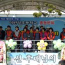 2012.3.25 진주시 진성면 이반성 초등학교 총동창회 공연 이미지